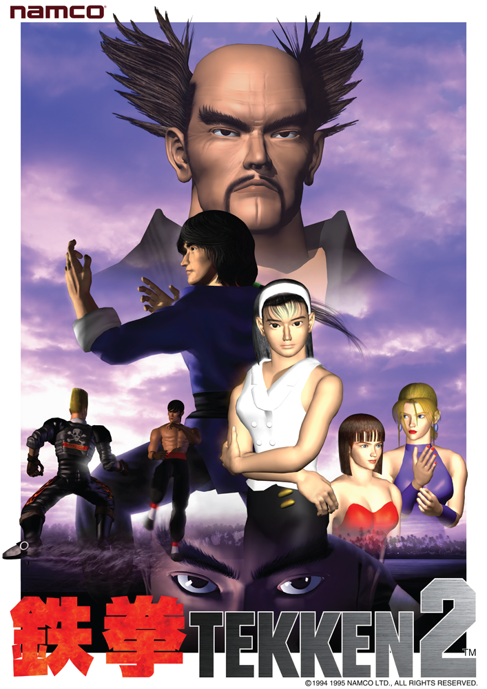 TEKKEN 2 - Bandai Namco Ent. - Evo 2025 Poster Collection